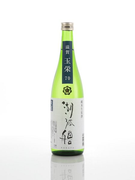Ota Shuzo Kokoro