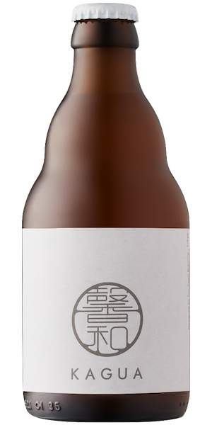 Kagua Blanc