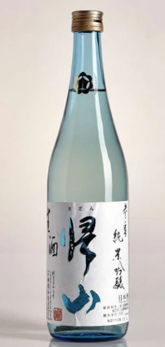 Chikuma Niskiki Kizan Sanban