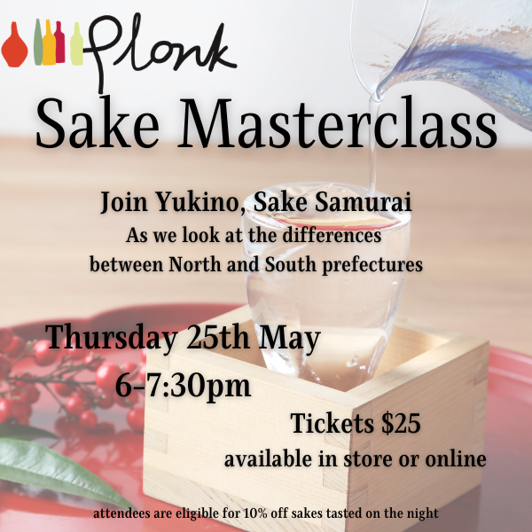 Sake Masterclass 2023