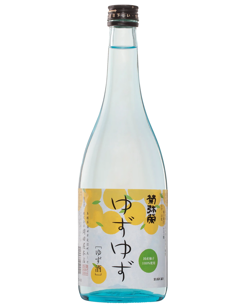 Yuzu'd Yuzu Liqueur